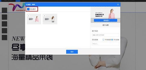 響應(yīng)式網(wǎng)站制作教程