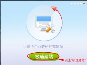 如何通過自助建站建設(shè)手機(jī)網(wǎng)站