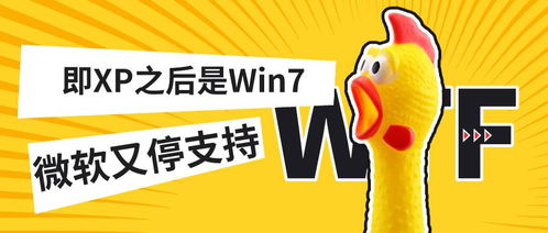 從win7到win10,企業(yè)自助建站要注意什么