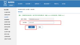 什么是快速建站 多久能建好