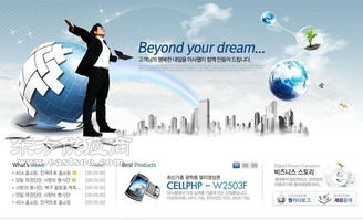 自助建站 邢臺(tái)邢臺(tái)自助建站價(jià)位圖片