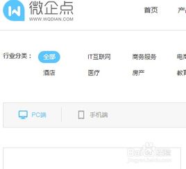 2016年7月自助建站心得
