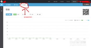 免費(fèi)自助建站