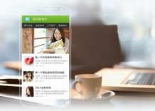 推移動建站工具快站 機構做APP不求人?