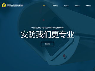 自助建站 新一代數據中心的革新力量