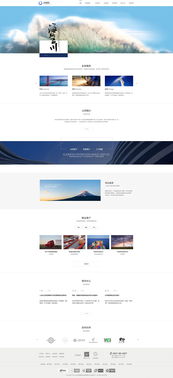 睿創(chuàng)國(guó)際自助建站案例 賦能企業(yè)數(shù)字化轉(zhuǎn)型的實(shí)踐與成果