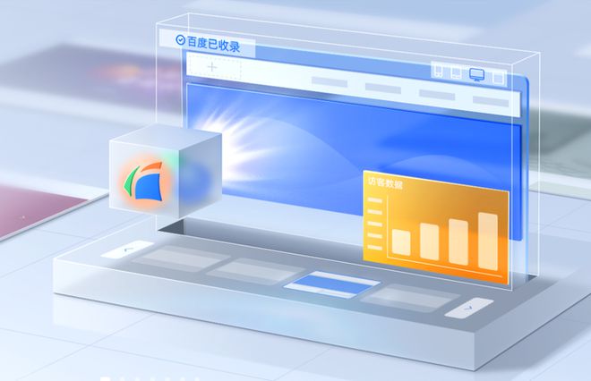 自助建站平臺(tái)新選擇，網(wǎng)站搭建輕松拿捏！