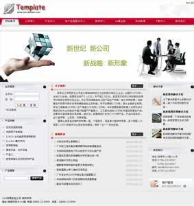 嘉興模板自助建站 輕松打造專業(yè)網(wǎng)站的新選擇