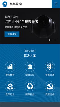 自助建站 新一代數(shù)據(jù)中心的智能革命