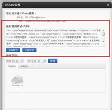 建站之星 完全免費(fèi)的新一代智能建站系統(tǒng)，引領(lǐng)自助建站新時(shí)代