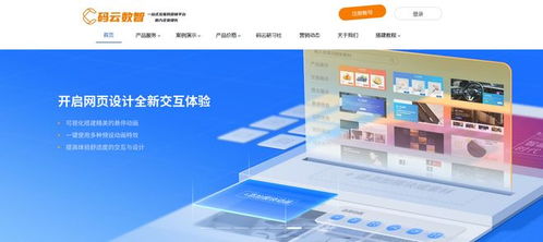 快速創(chuàng)建屬于自己的網(wǎng)站 選擇最佳自助建站系統(tǒng)的指南