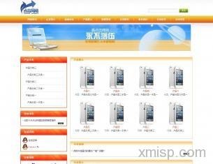 云建站模板列表與全方位網站建設解決方案