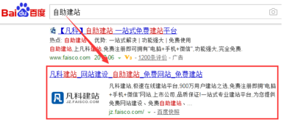 網站制作的基本步驟詳解 從零開始構建您的在線門戶