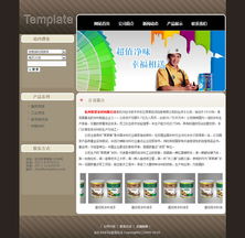 金飛科技 以智能自助建站賦能礦產、石油、化工行業的數字化轉型