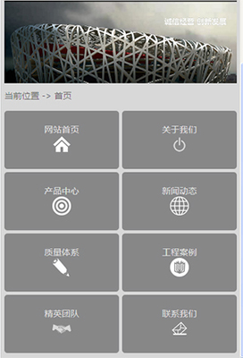 開啟企業數字化未來 建站寶盒與耐思尼克的全面建站解決方案