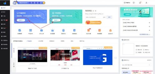 零成本打造個人門戶 手把手教你免費申請個人網站與自助建站